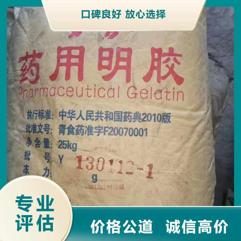 全國(guó)高價(jià)格回收炭黑到場(chǎng)提貨實(shí)力強(qiáng)