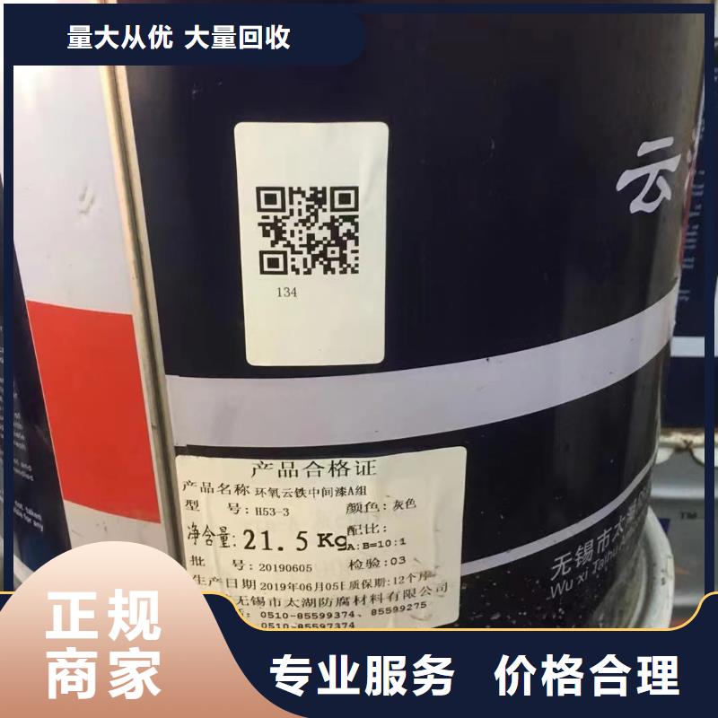 全國高價格回收氧化亞錫報價上門收購