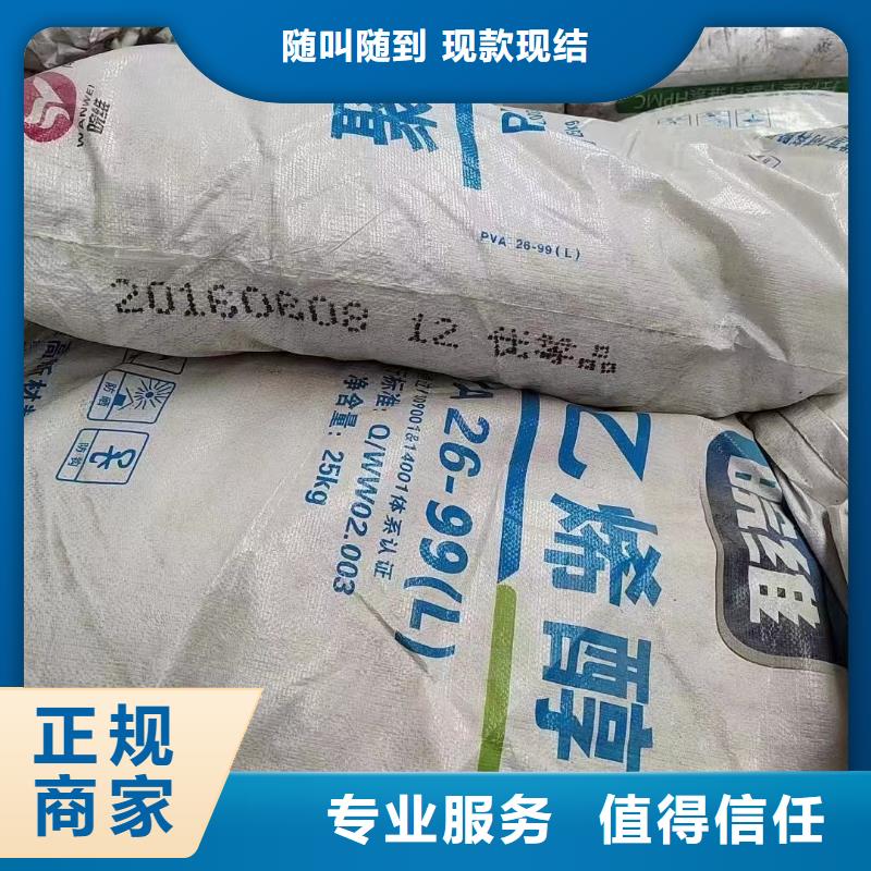回收橡膠助劑_回收氫氧化鋰經(jīng)驗豐富當(dāng)?shù)厣a(chǎn)廠家