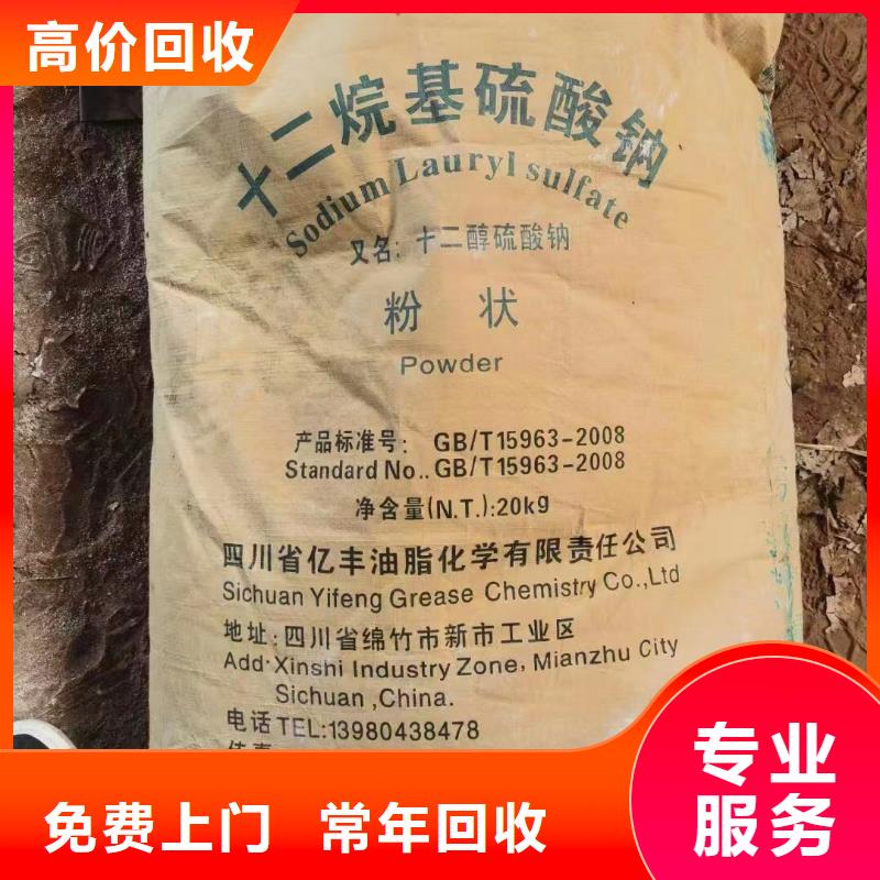 回收橡膠助劑回收三元正極材料可靠放心當(dāng)?shù)毓?> </div>
              <div   id=