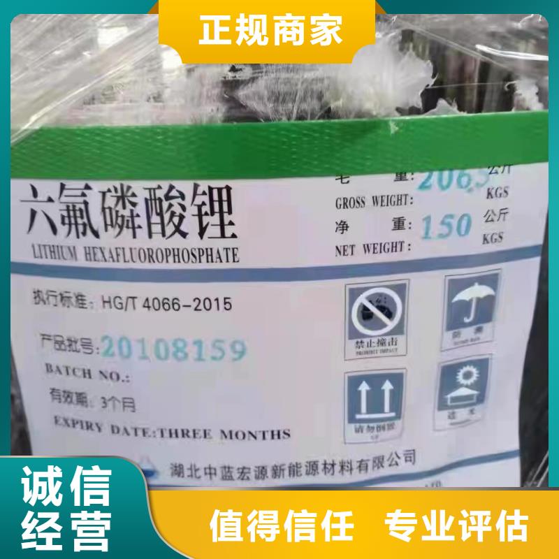 回收橡膠助劑二手硫酸銅多年行業(yè)經(jīng)驗渠道正規(guī)