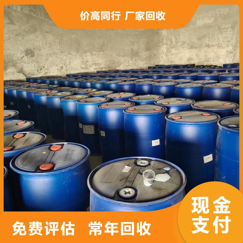 【回收橡膠助劑】_回收塑料顆粒現(xiàn)款現(xiàn)結(jié)本地服務(wù)商