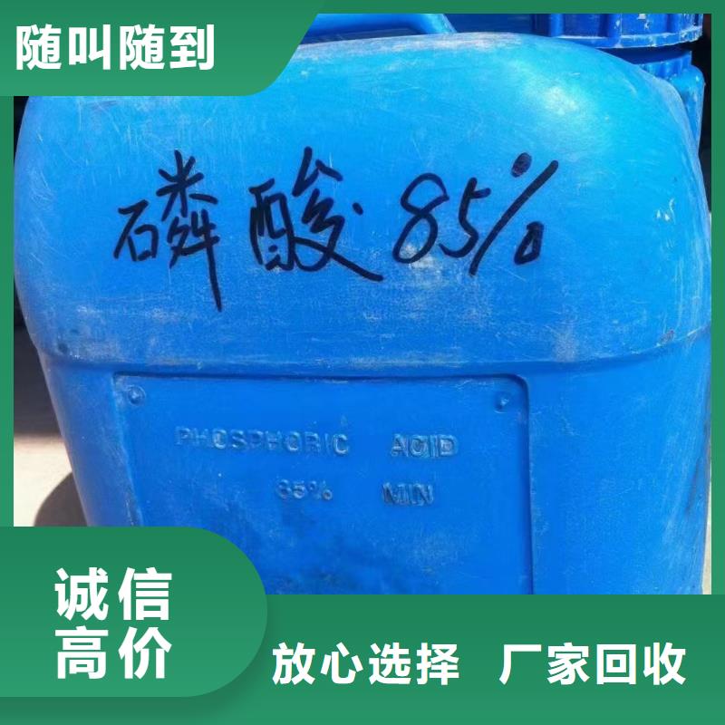 渭南廠家報(bào)價(jià)回收軟泡聚醚當(dāng)?shù)貜S家