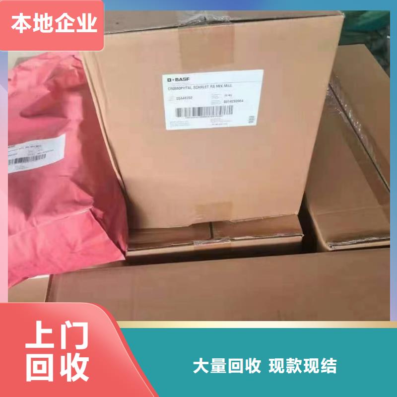 大同免費上門回收聚醚胺現(xiàn)金支付