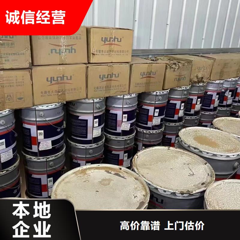 奉化哪里高價回收船舶油漆誠信合作