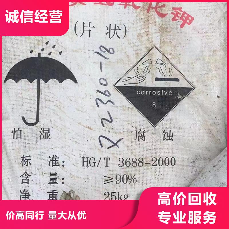 回收橡膠助劑回收香精香料誠信合作誠信經(jīng)營