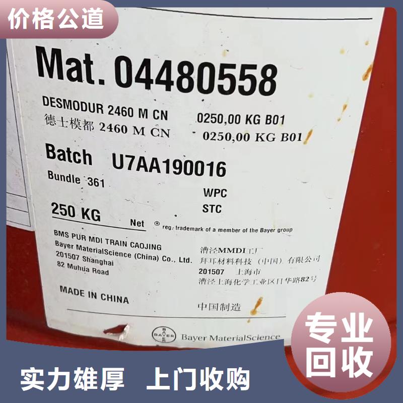 蚌埠包裝不限回收硬泡聚醚看貨報價