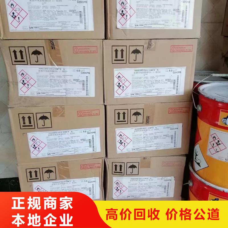 永州廠家報價回收多元醇組合料本地生產(chǎn)商