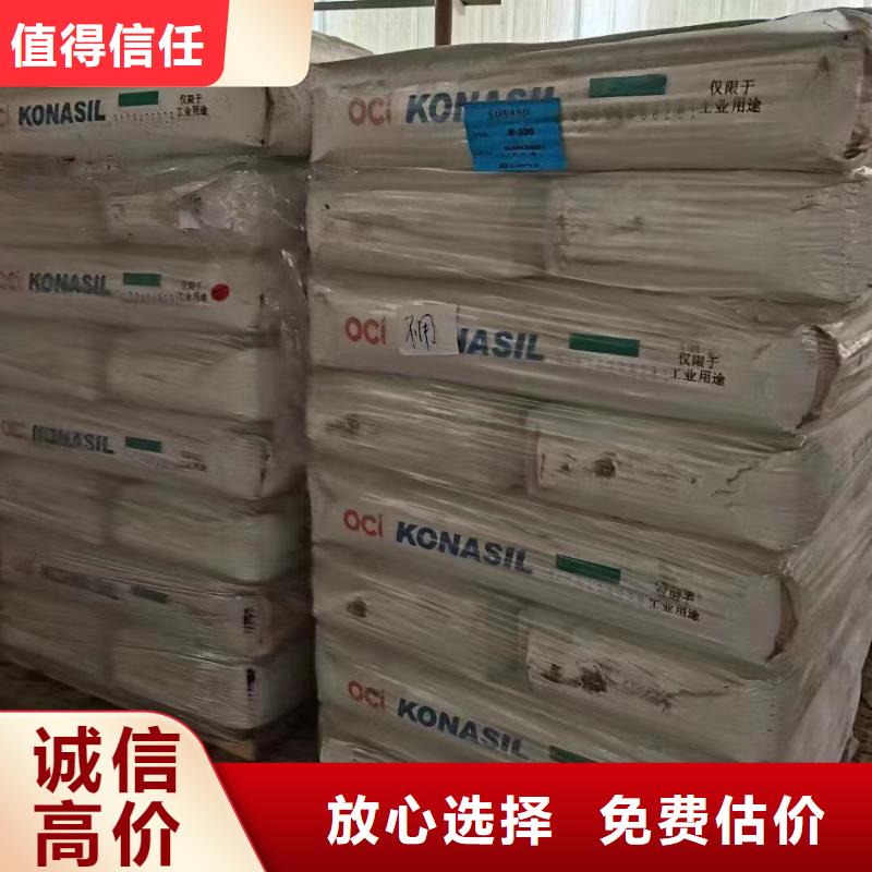 桐城哪里可以回收廢蠟燭可靠放心