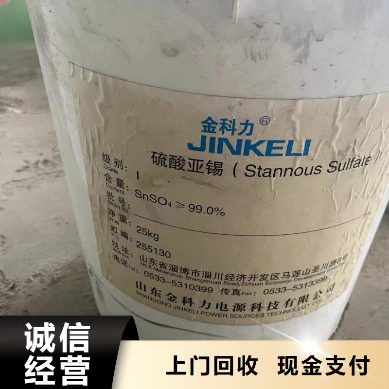 全國(guó)高價(jià)格回收立索爾大紅誠(chéng)信商家同城品牌