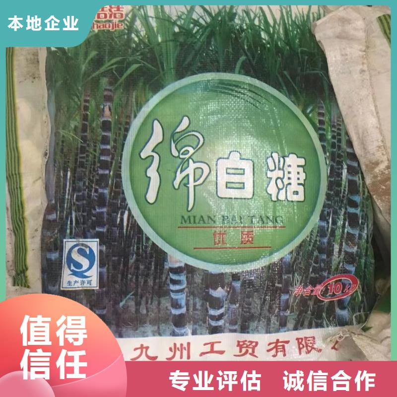 回收橡膠助劑【回收丙烯酸樹脂】誠信高價現(xiàn)金支付