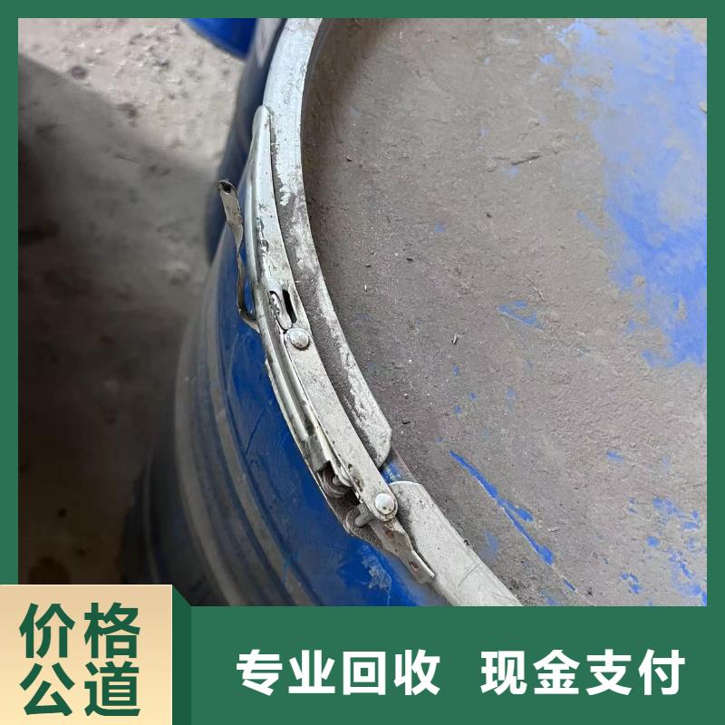 【回收橡膠助劑回收聚合MDI高價(jià)靠譜】上門收購(gòu)