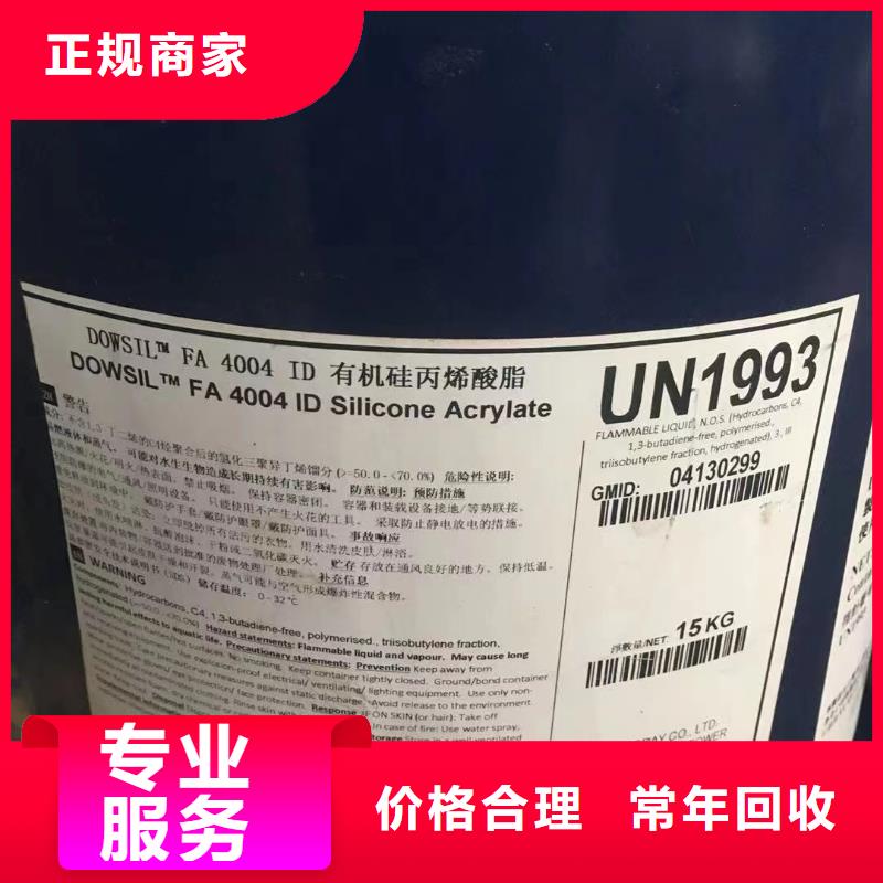 回收橡膠助劑回收臨期樹脂回收范圍廣隨叫隨到