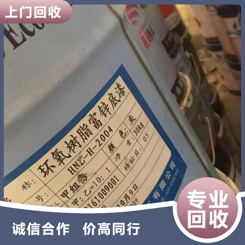回收橡膠助劑_回收日化原料免費(fèi)評(píng)估上門(mén)估價(jià)