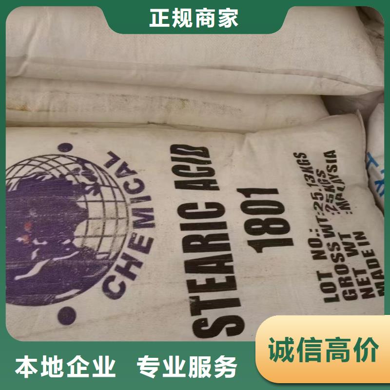 全國(guó)高價(jià)格回收氯化橡膠在線咨詢免費(fèi)上門服務(wù)