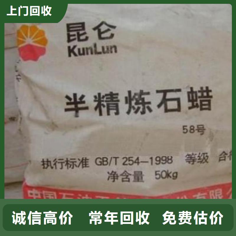 泰州哪里看回收丙烯酸油漆同城生產(chǎn)商