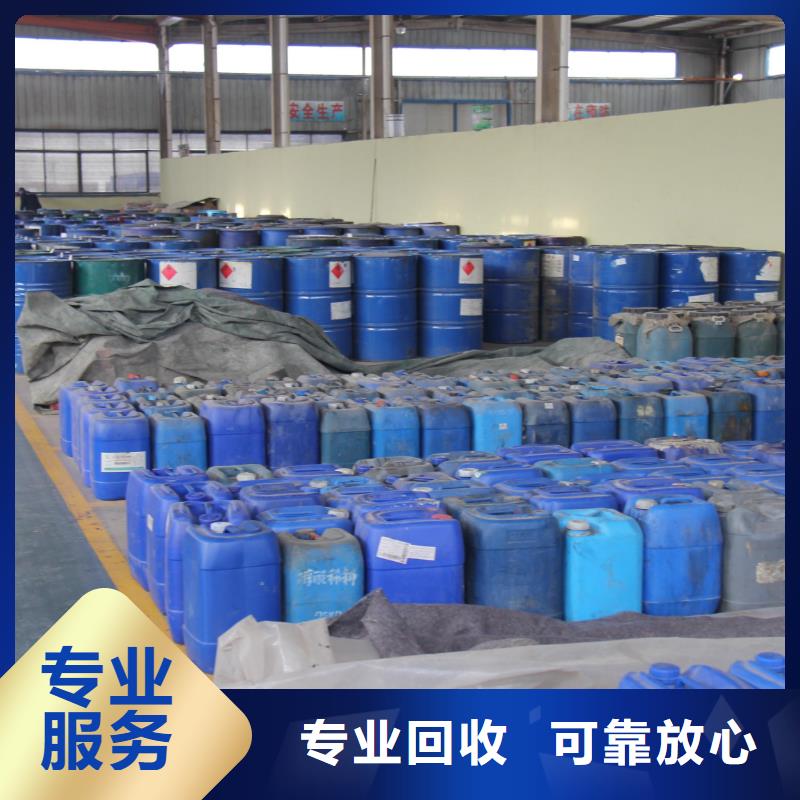 鞍山回收石蠟專業(yè)服務(wù)
