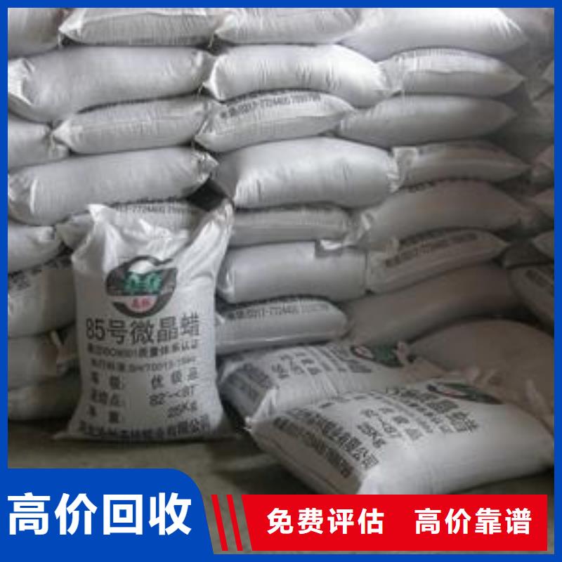 懷化哪里回收油漆涂料出價高