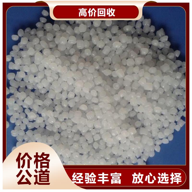 回收石蠟回收鎳鈷錳酸鋰多年行業(yè)經(jīng)驗(yàn)本地供應(yīng)商