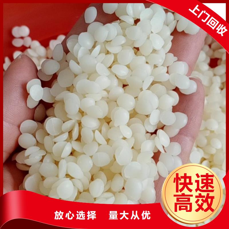 【回收石蠟】,回收庫(kù)存硫酸鎳免費(fèi)評(píng)估同城貨源