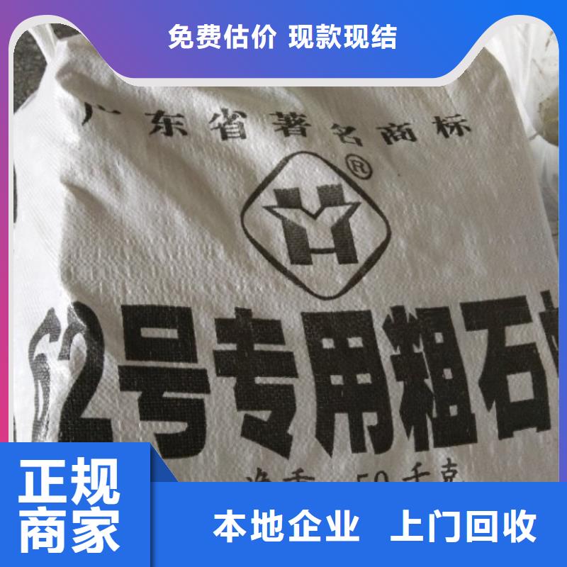 鄂爾多斯哪里回收PU清漆放心選擇