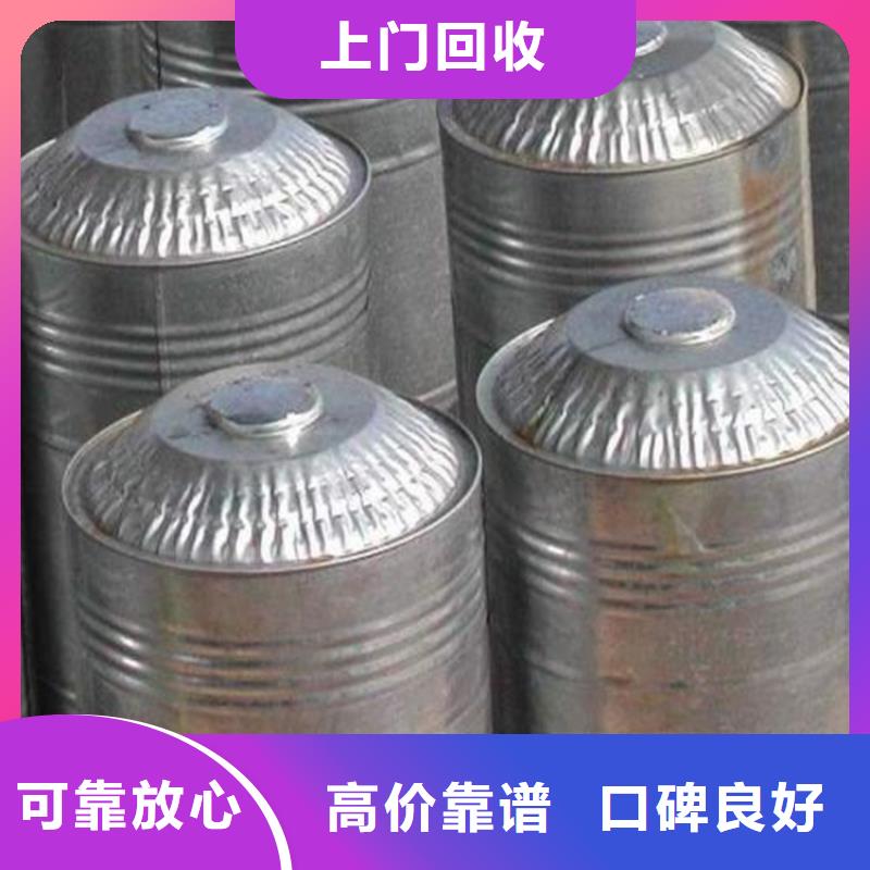回收石蠟二手原料快速免費估價