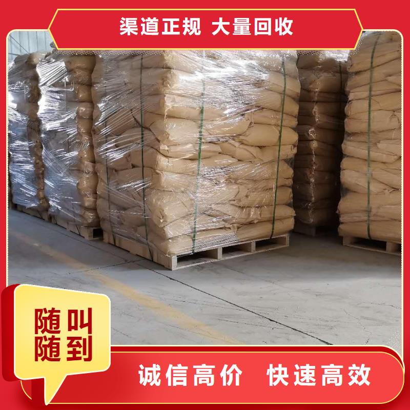 回收石蠟二手化工原料經(jīng)驗豐富上門收購