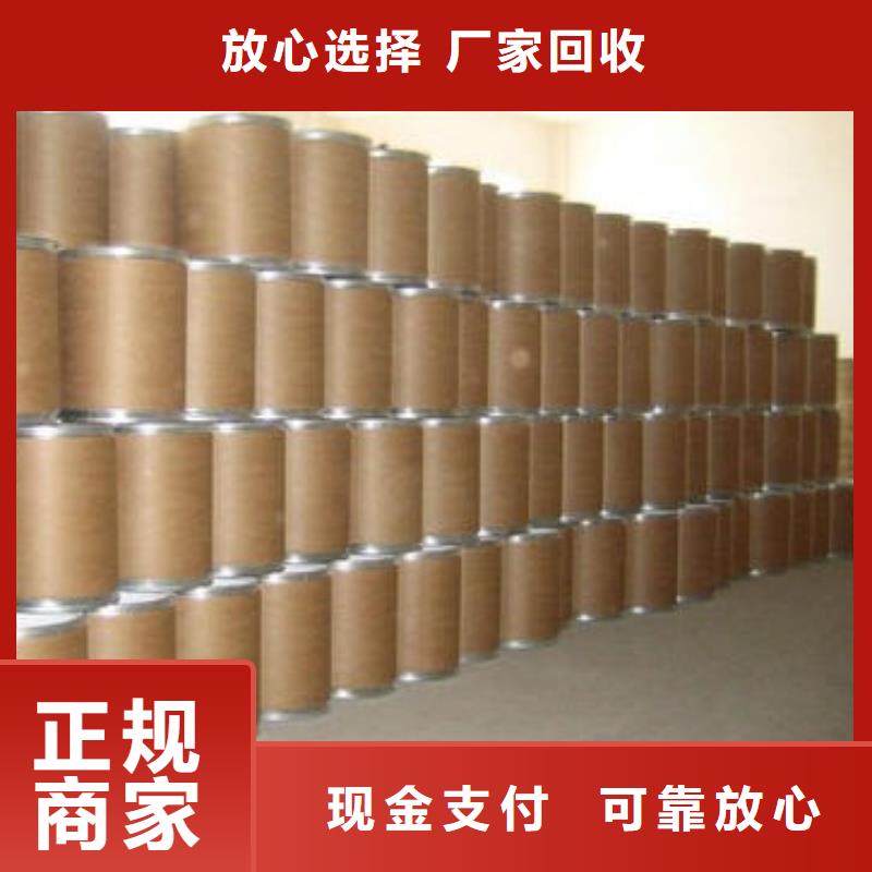 回收石蠟回收氧化聚乙烯蠟一站式回收長期高價回收