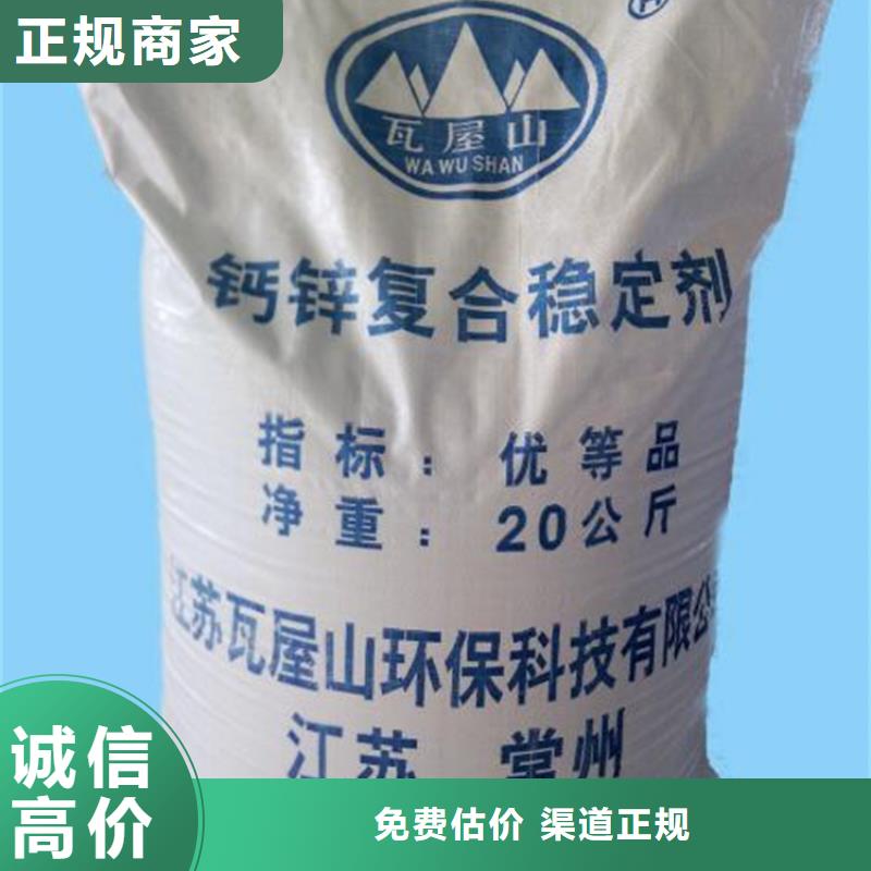 回收石蠟,【回收聚醚多元醇】回收范圍廣當(dāng)?shù)毓?yīng)商