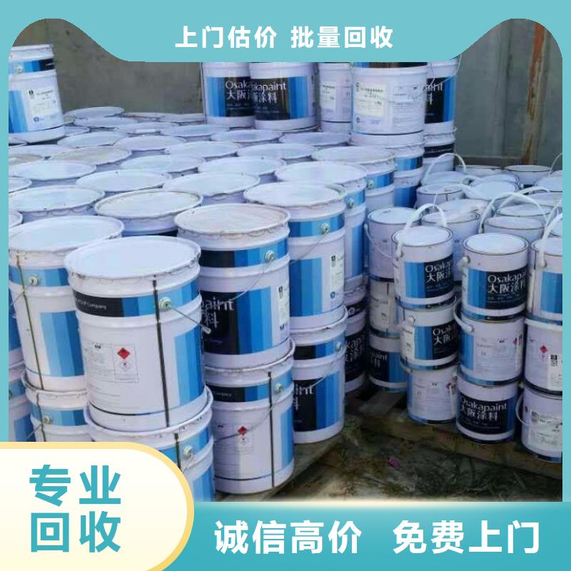 回收石蠟-回收氫氧化鋰值得信任同城服務(wù)商