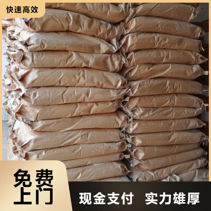 【回收石蠟】二手聚合MDI隨叫隨到本地服務(wù)商