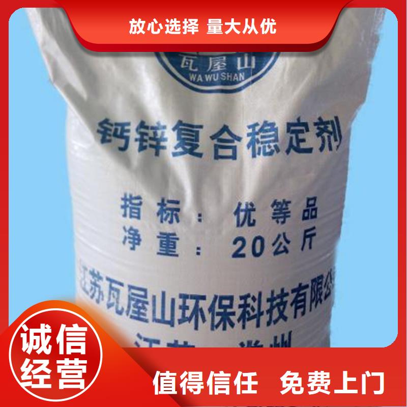 回收石蠟-二手塑料顆粒多年行業(yè)經(jīng)驗出價高