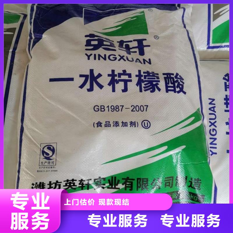 長春回收蜂蠟正規(guī)商家