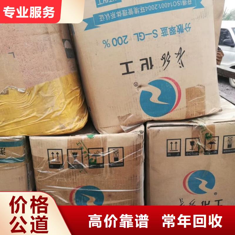 回收石蠟【回收聚醚多元醇】裝車結(jié)算實(shí)力強(qiáng)