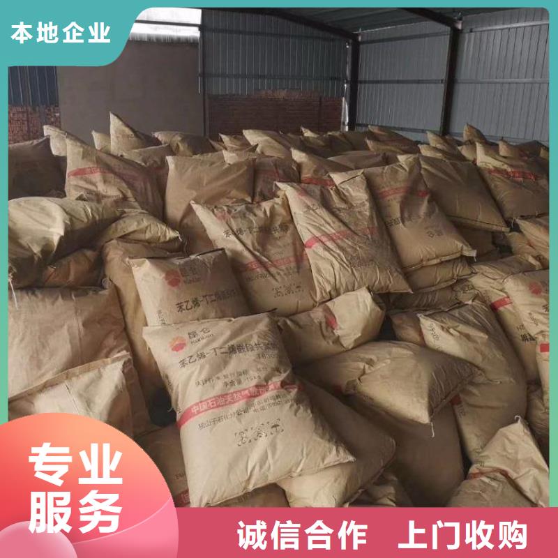 回收石蠟【回收碳酸鋰】服務好一站式回收