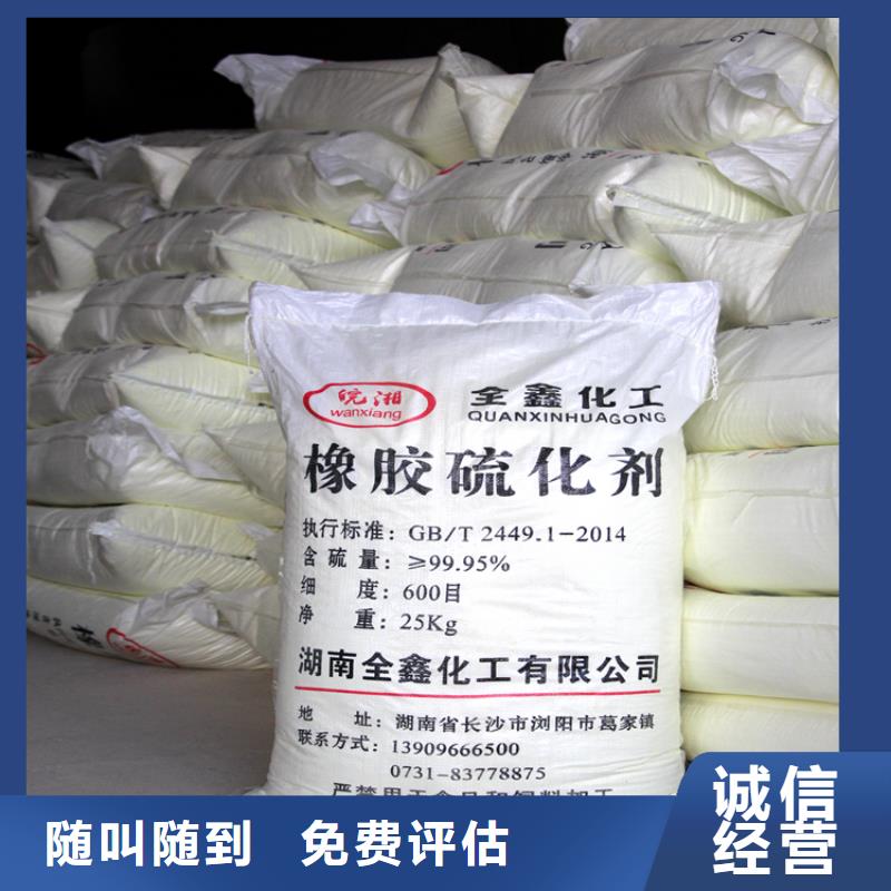 【回收石蠟回收庫(kù)存硫酸鎳長(zhǎng)期高價(jià)回收】批量回收