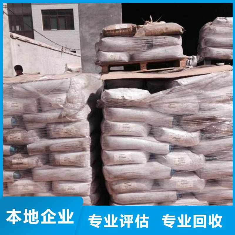 回收石蠟-氫氧化鋰回收看貨報(bào)價(jià)廠家回收