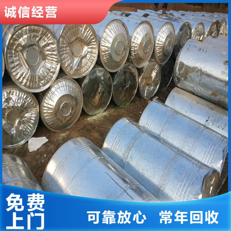 回收石蠟回收氫氧化鋰值得信任實力雄厚