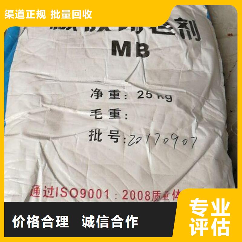 回收石蠟-回收庫存硫酸鎳回收范圍廣本地廠家