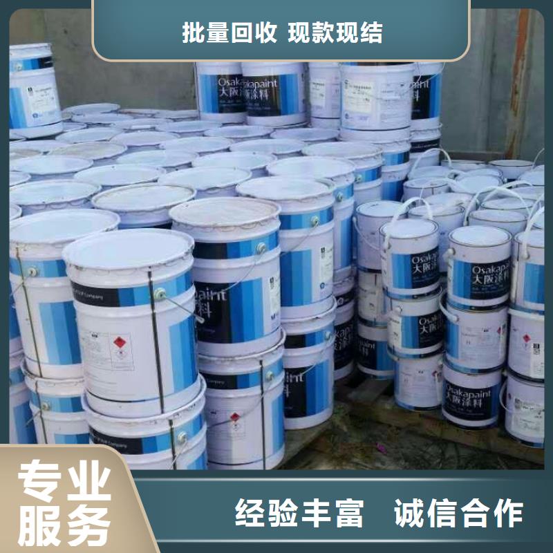 湛江回收石蠟上門估價