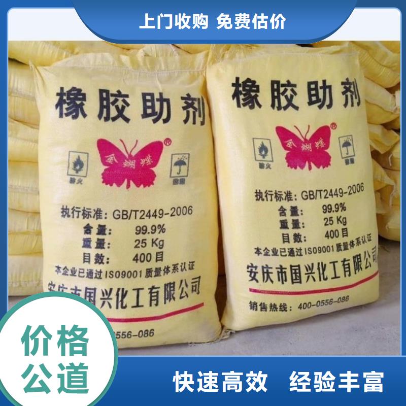 【回收石蠟-回收聚醚多元醇專業(yè)團(tuán)隊(duì)】當(dāng)?shù)亟?jīng)銷商