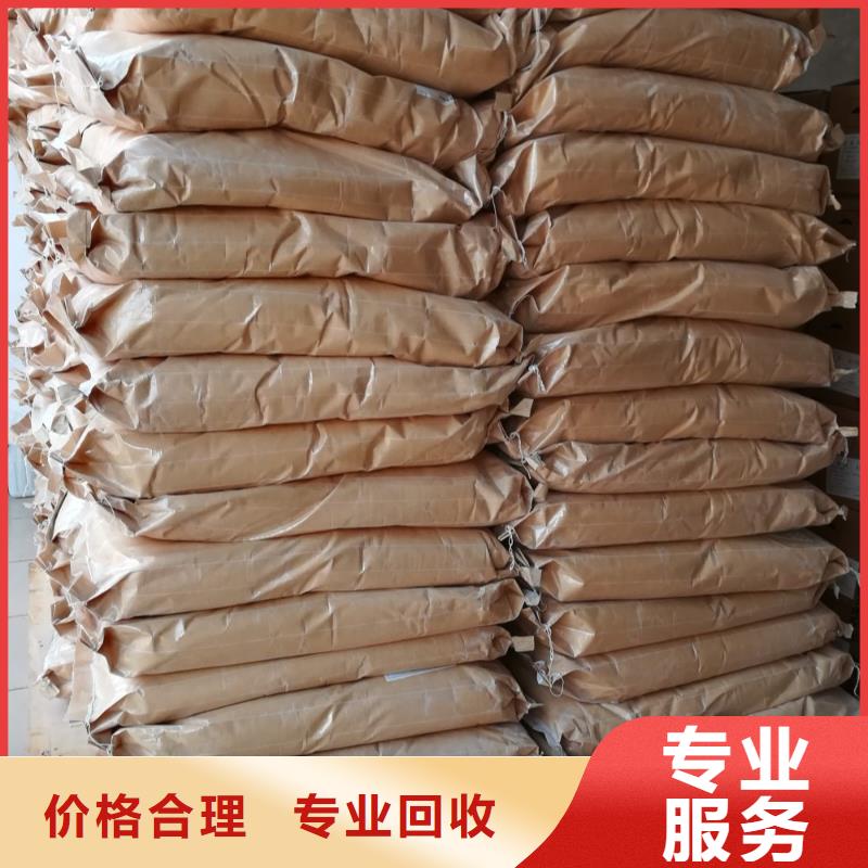 回收石蠟二手碘化鉀免費上門當(dāng)?shù)毓?></span>
					<h3>回收石蠟二手碘化鉀免費上門當(dāng)?shù)毓?/h3>
				</a></div>
            
            <div   id=