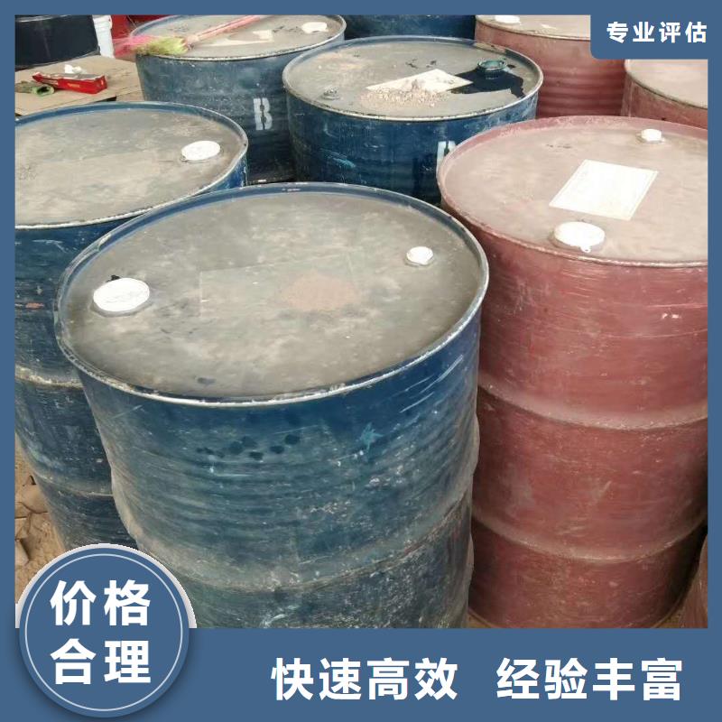 回收石蠟回收異氰酸酯專業(yè)團(tuán)隊(duì)長期高價(jià)回收