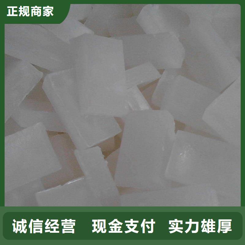 回收石蠟_回收異氰酸酯回收范圍廣本地制造商