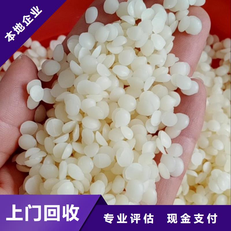 ​回收石蜡,回收工业蜡专业回收装车结算