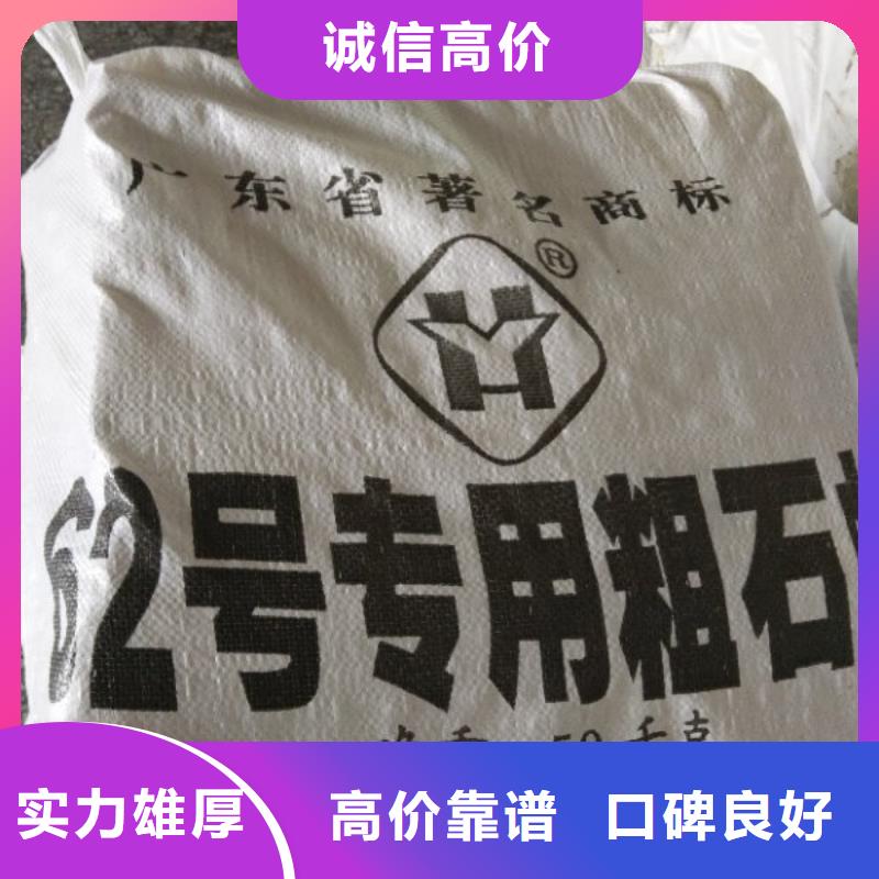 回收石蠟,【回收聚醚多元醇】本地企業(yè)服務(wù)好