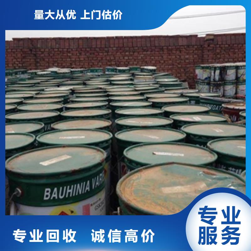 回收石蠟氫氧化鋰回收價(jià)高同行隨叫隨到