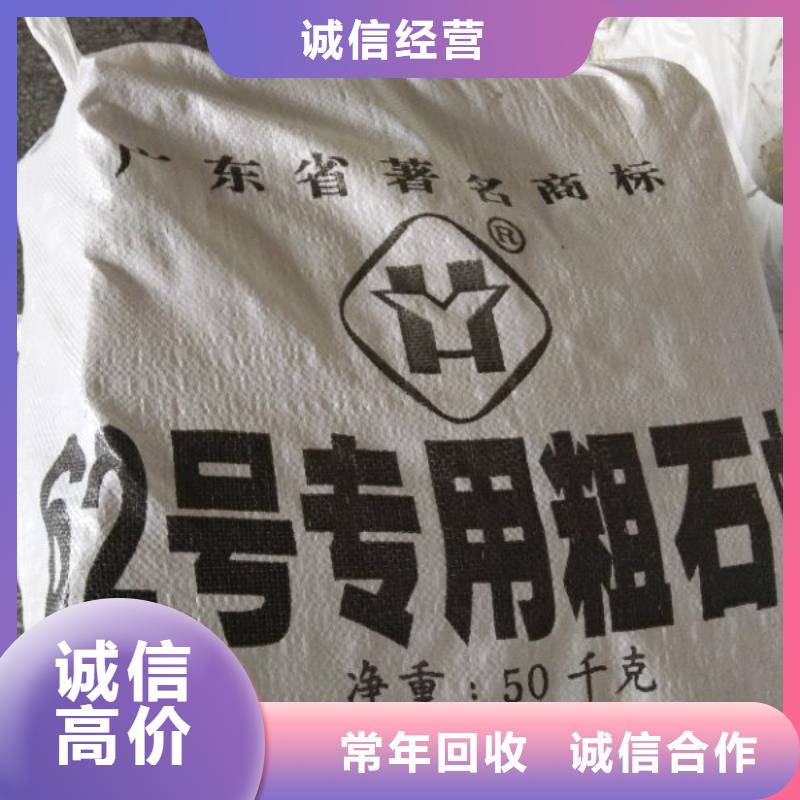 回收石蠟二手熱塑性丁苯橡膠服務好本地貨源