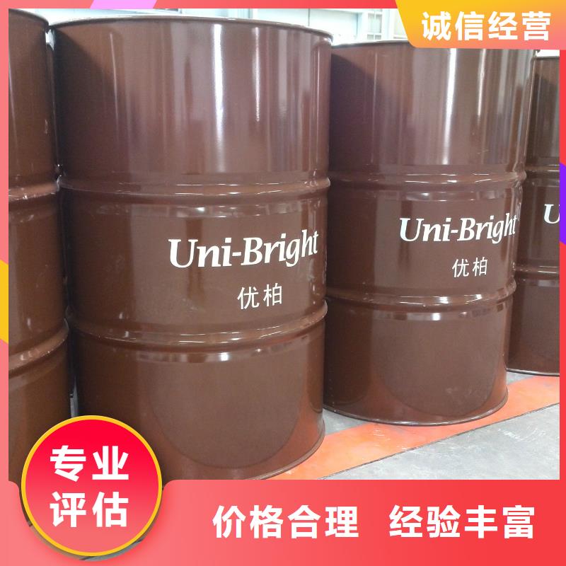 ?回收石蠟回收聚醚多元醇專業(yè)團(tuán)隊(duì)專業(yè)回收