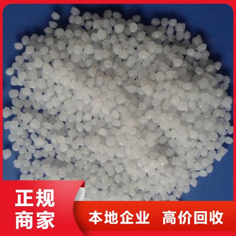 回收石蠟-回收庫存硫酸鎳實力強當?shù)厣a(chǎn)商